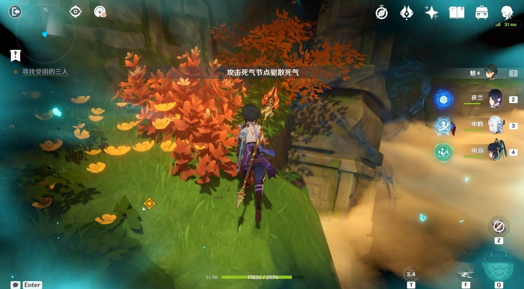 《原神》5.3“海灯节秘境宝箱”位置及解谜攻略,小藤人位置在哪