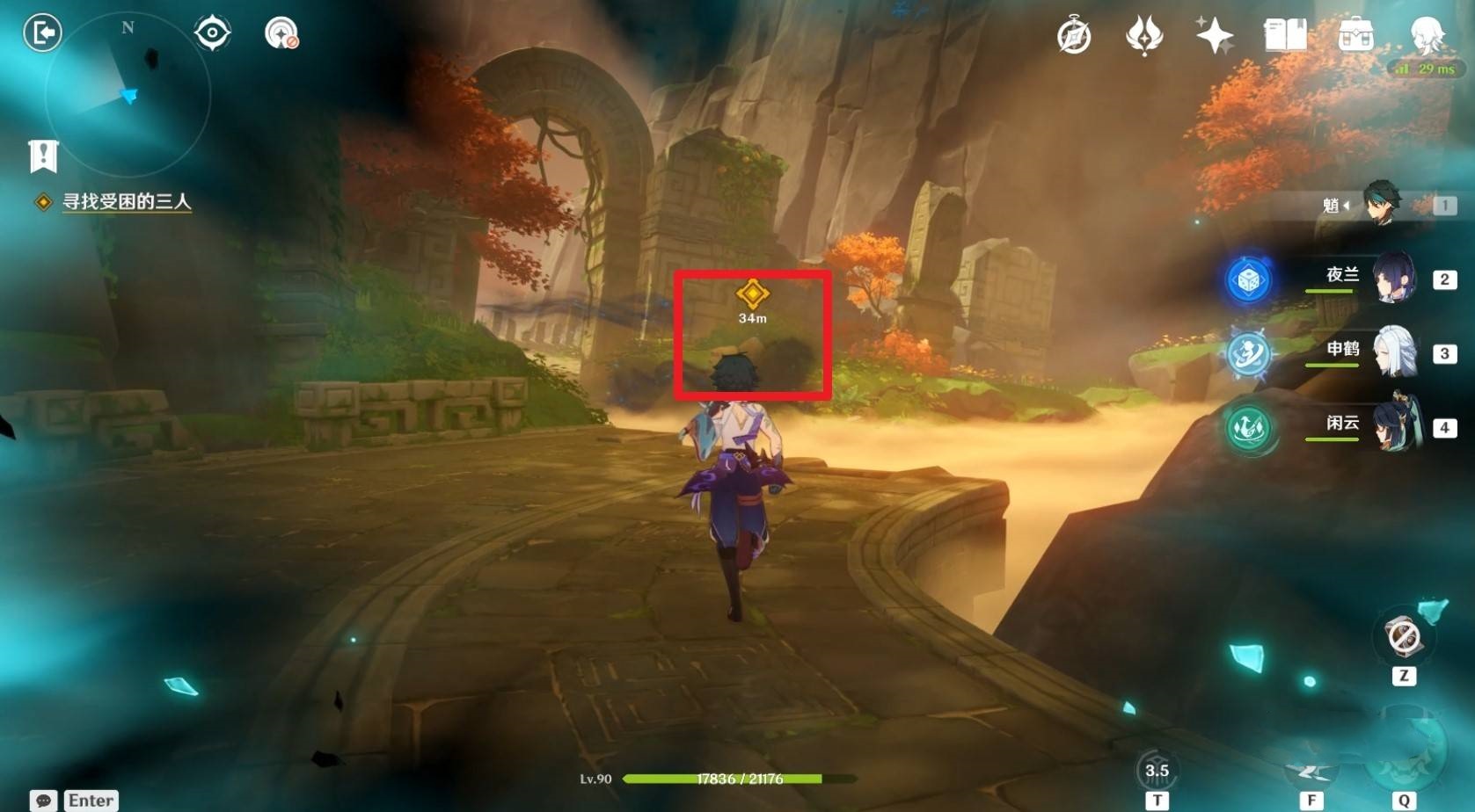 《原神》5.3“海灯节秘境宝箱”位置及解谜攻略,小藤人位置在哪