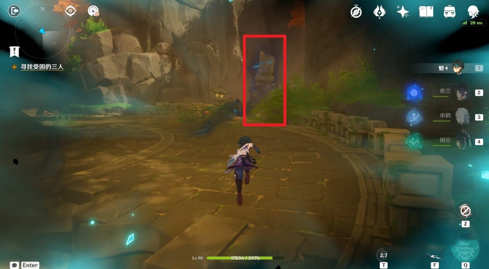 《原神》5.3“海灯节秘境宝箱”位置及解谜攻略,小藤人位置在哪