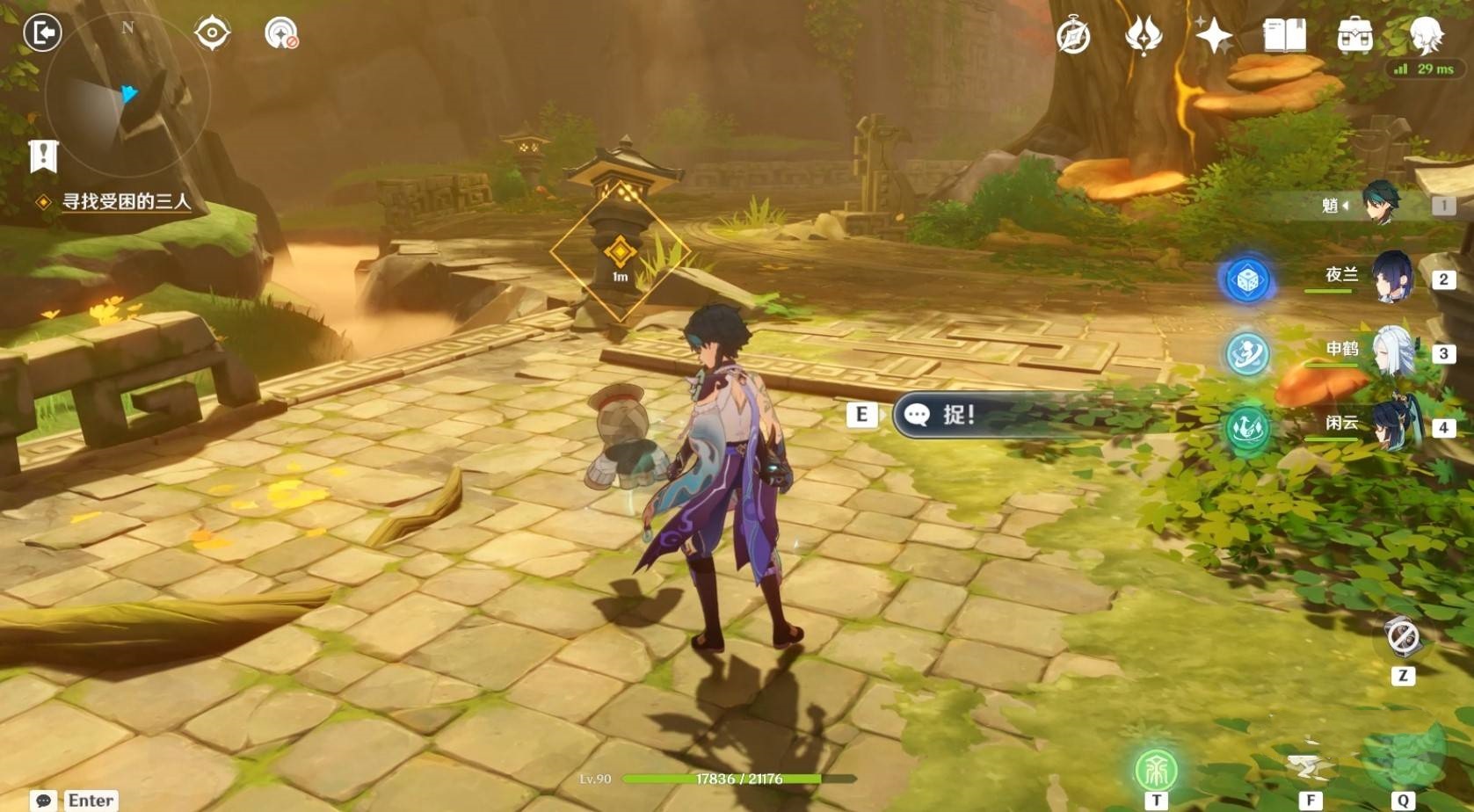 《原神》5.3“海灯节秘境宝箱”位置及解谜攻略,小藤人位置在哪