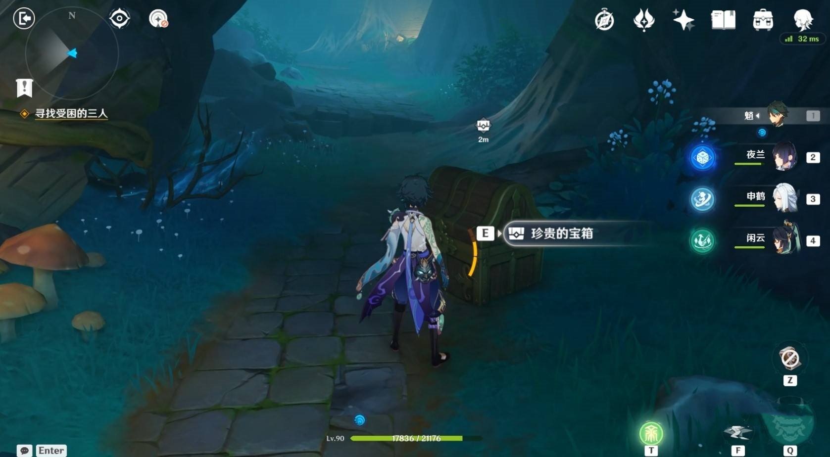 《原神》5.3“海灯节秘境宝箱”位置及解谜攻略,小藤人位置在哪