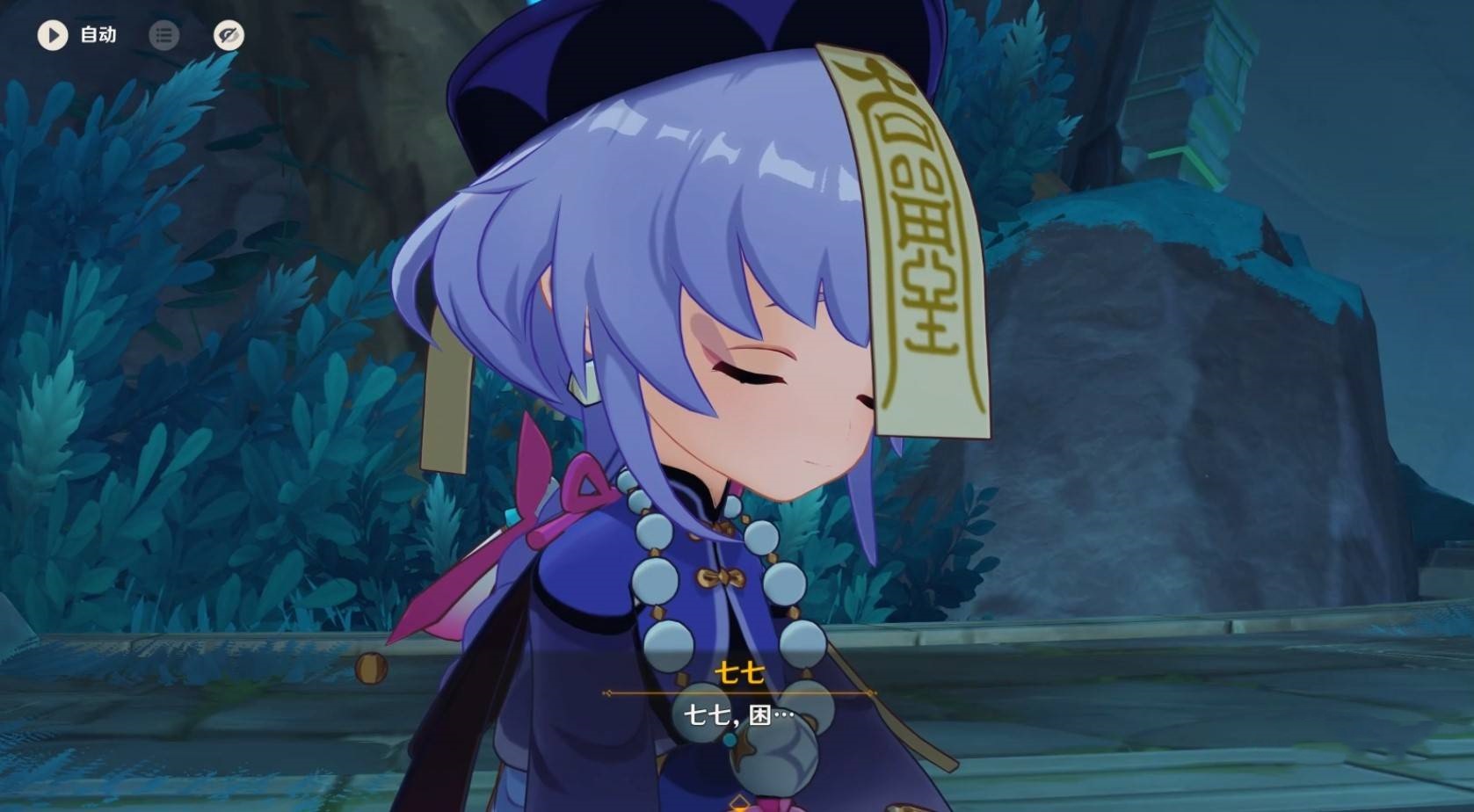 《原神》5.3“海灯节秘境宝箱”位置及解谜攻略,小藤人位置在哪