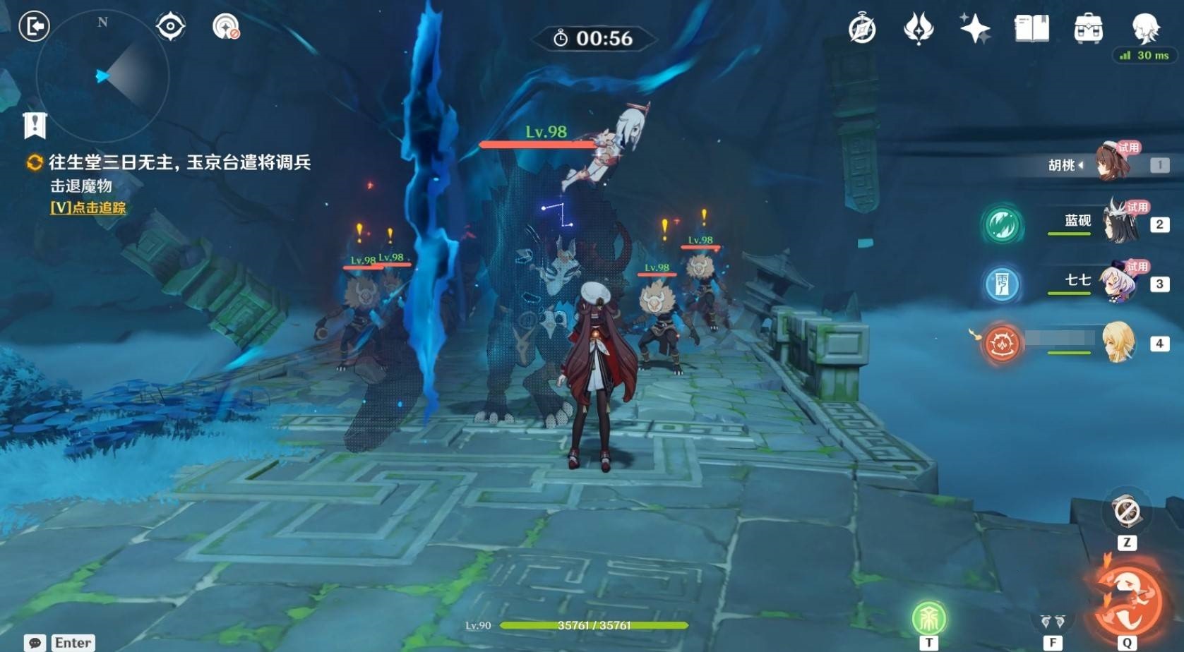 《原神》5.3“海灯节秘境宝箱”位置及解谜攻略,小藤人位置在哪