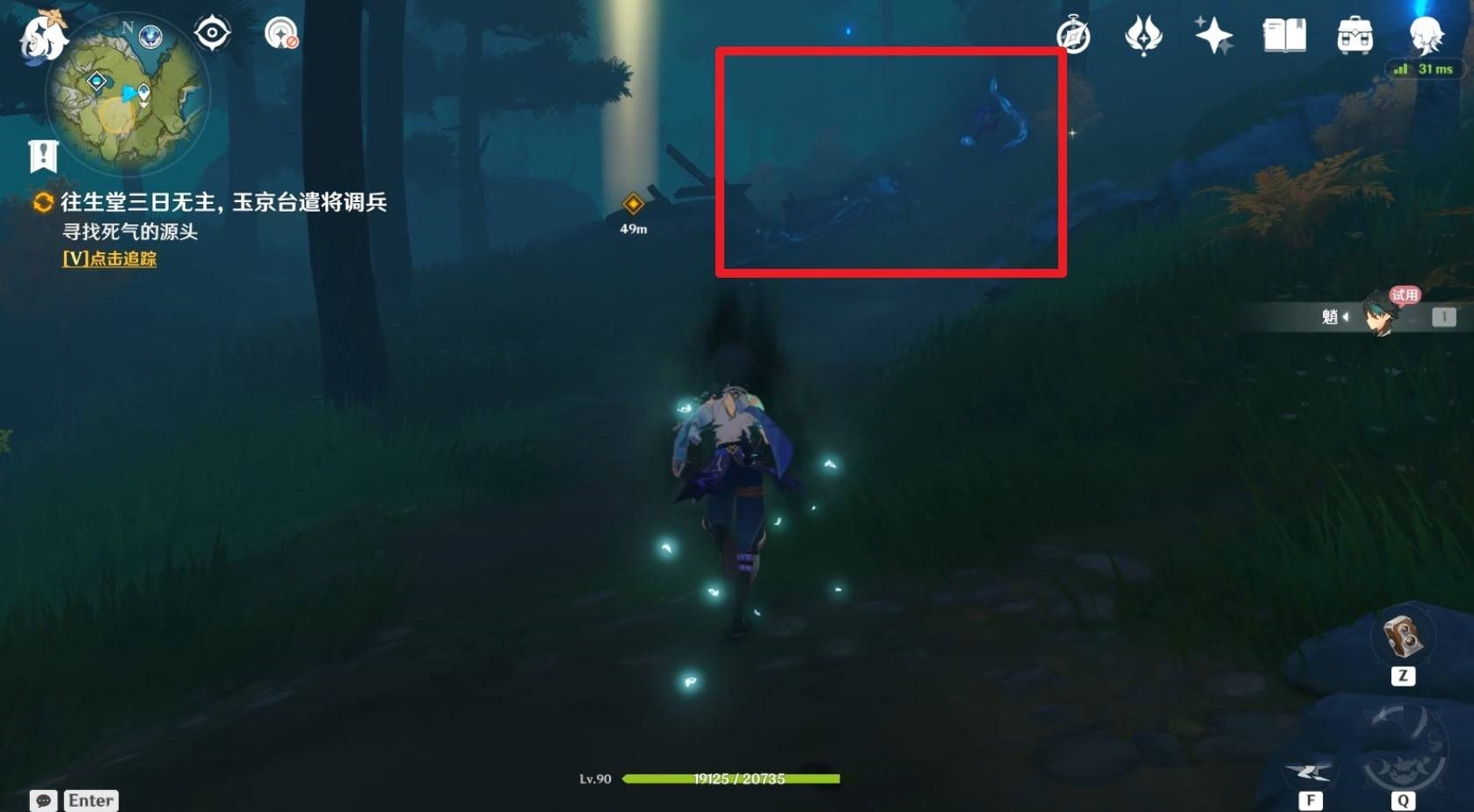 《原神》5.3“海灯节秘境宝箱”位置及解谜攻略,小藤人位置在哪