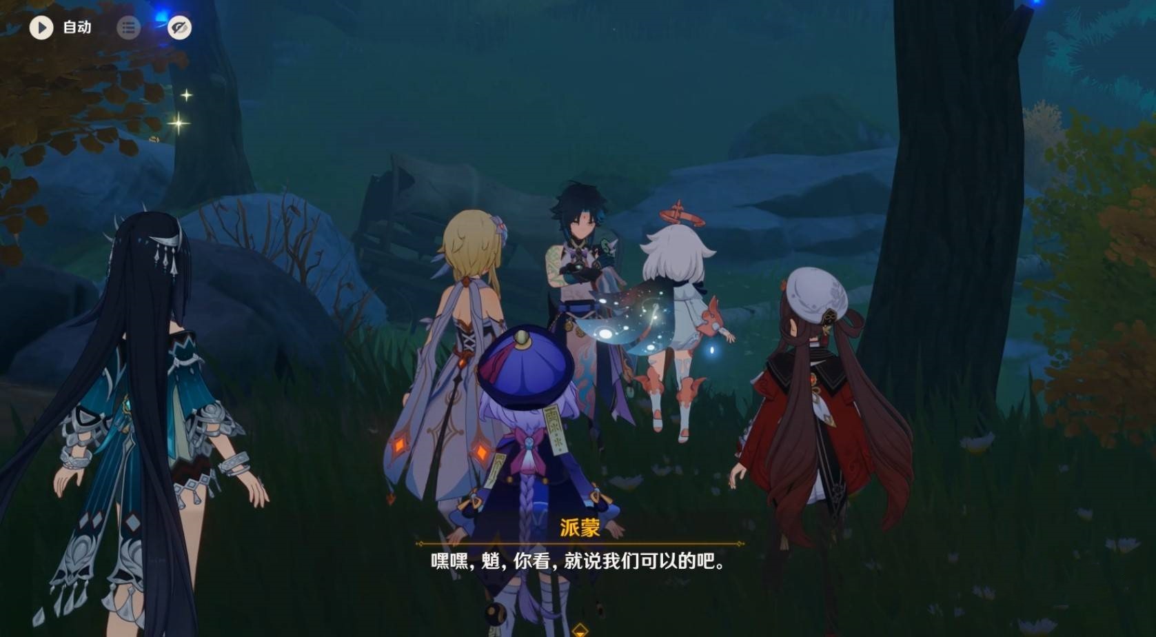 《原神》5.3“海灯节秘境宝箱”位置及解谜攻略,小藤人位置在哪