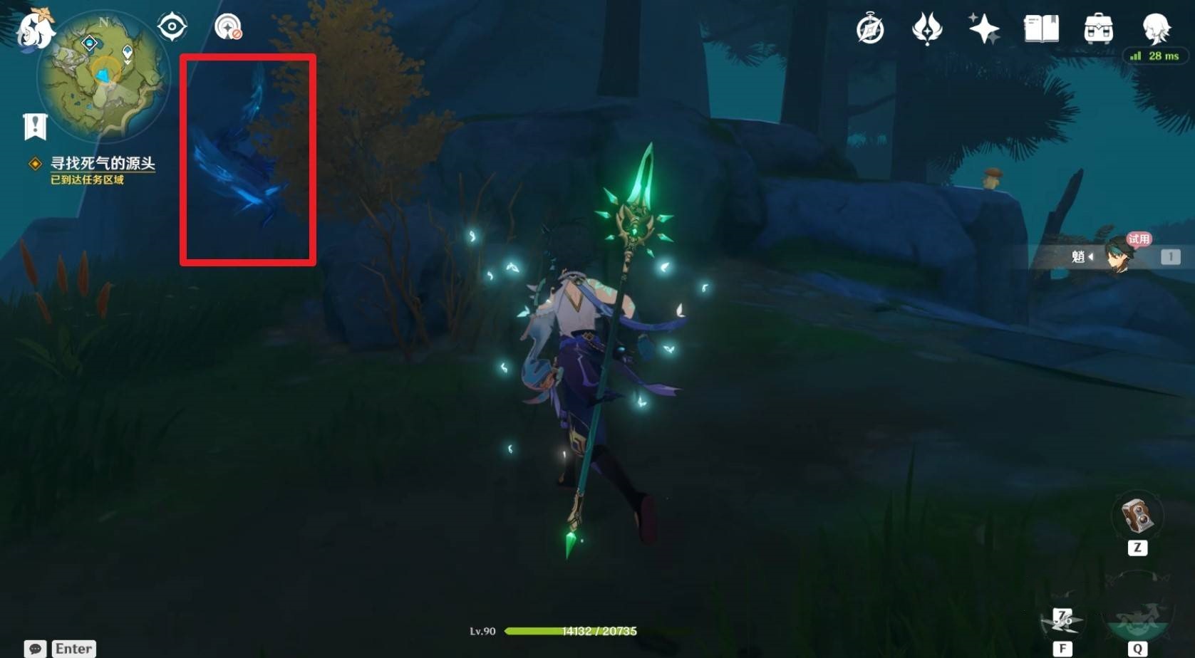 《原神》5.3“海灯节秘境宝箱”位置及解谜攻略,小藤人位置在哪