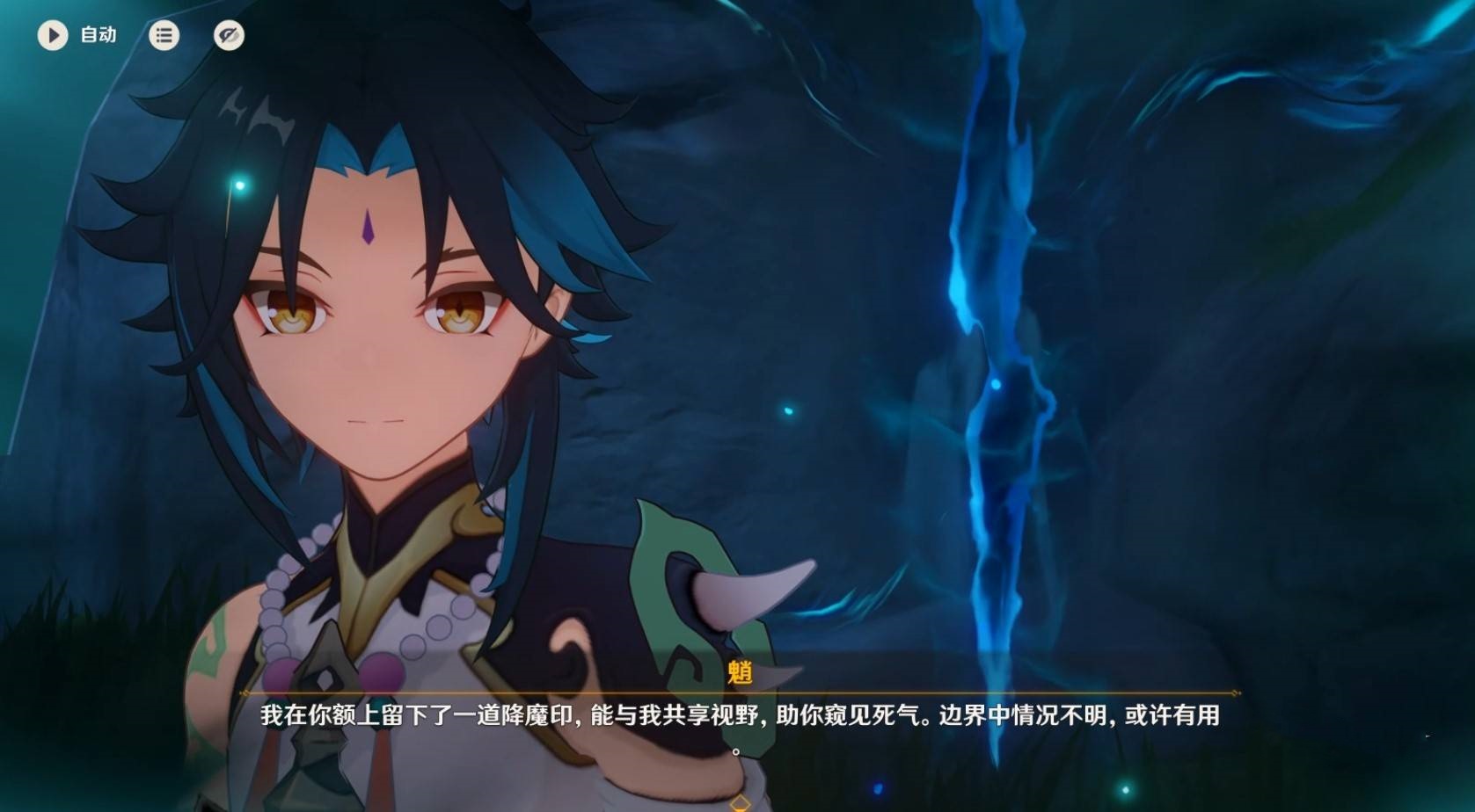 《原神》5.3“海灯节秘境宝箱”位置及解谜攻略,小藤人位置在哪