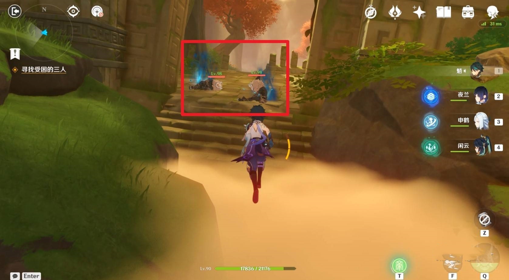 《原神》5.3“海灯节秘境宝箱”位置及解谜攻略,小藤人位置在哪