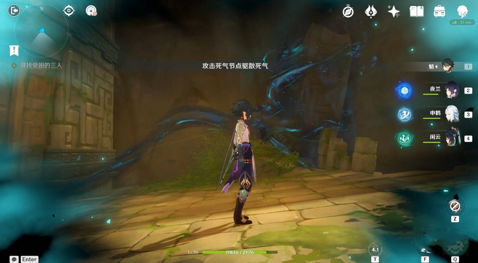 《原神》5.3“海灯节秘境宝箱”位置及解谜攻略,小藤人位置在哪