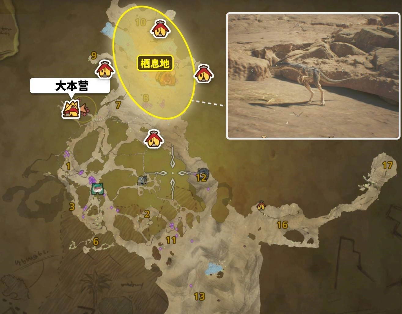 《怪物猎人荒野》“黑风切龙”位置及捕捉方法,黑风切龙在哪