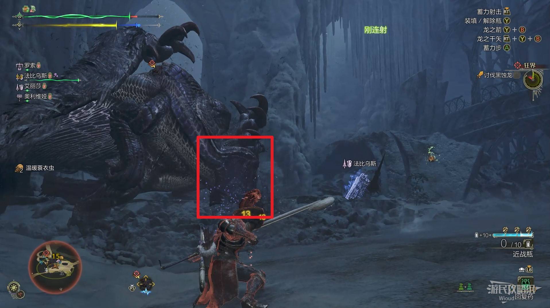 《怪物猎人荒野》“黑蚀龙”打法及掉落材料一览,黑蚀龙怎么打