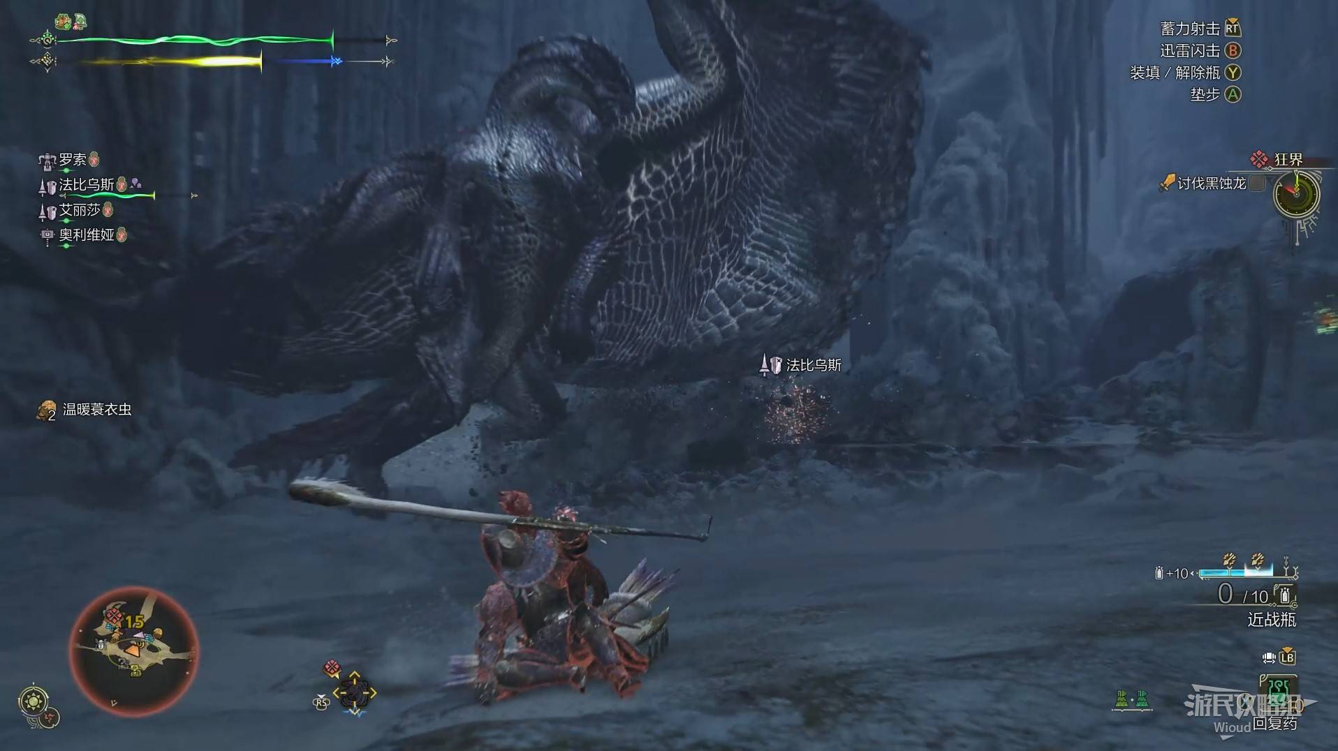 《怪物猎人荒野》“黑蚀龙”打法及掉落材料一览,黑蚀龙怎么打