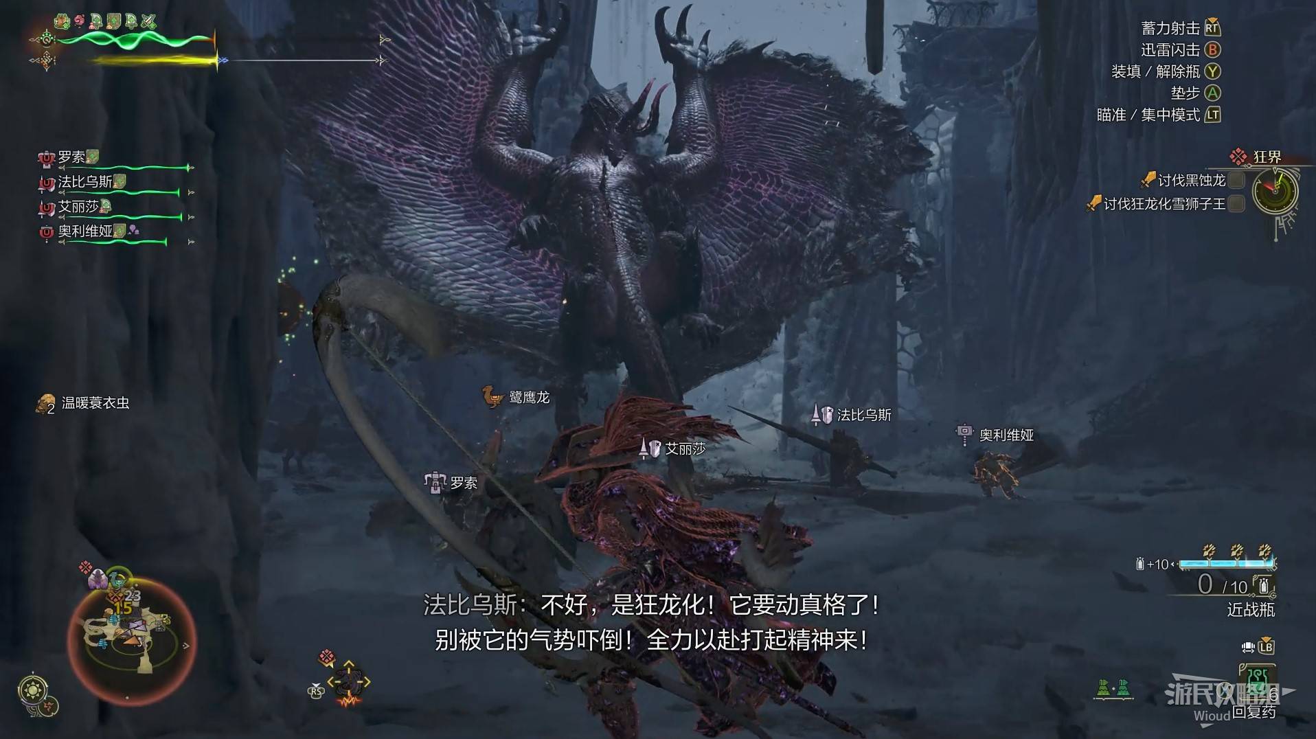 《怪物猎人荒野》“黑蚀龙”打法及掉落材料一览,黑蚀龙怎么打