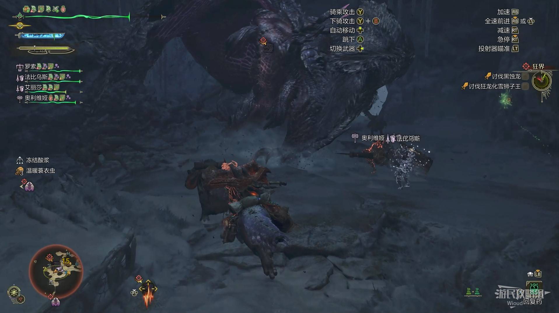 《怪物猎人荒野》“黑蚀龙”打法及掉落材料一览,黑蚀龙怎么打