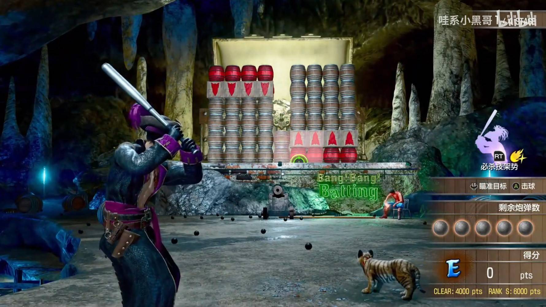 《如龙8外传夏威夷海盗》轰轰打击中心轰轰模式S级通关视频攻略