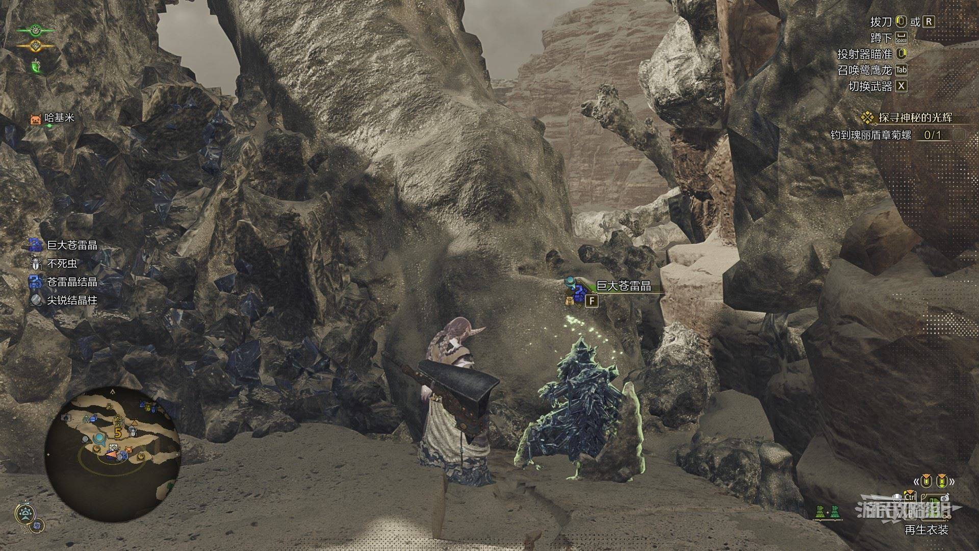 《怪物猎人荒野》“轰天苍雷晶”位置及获取方法,轰天苍雷晶在哪