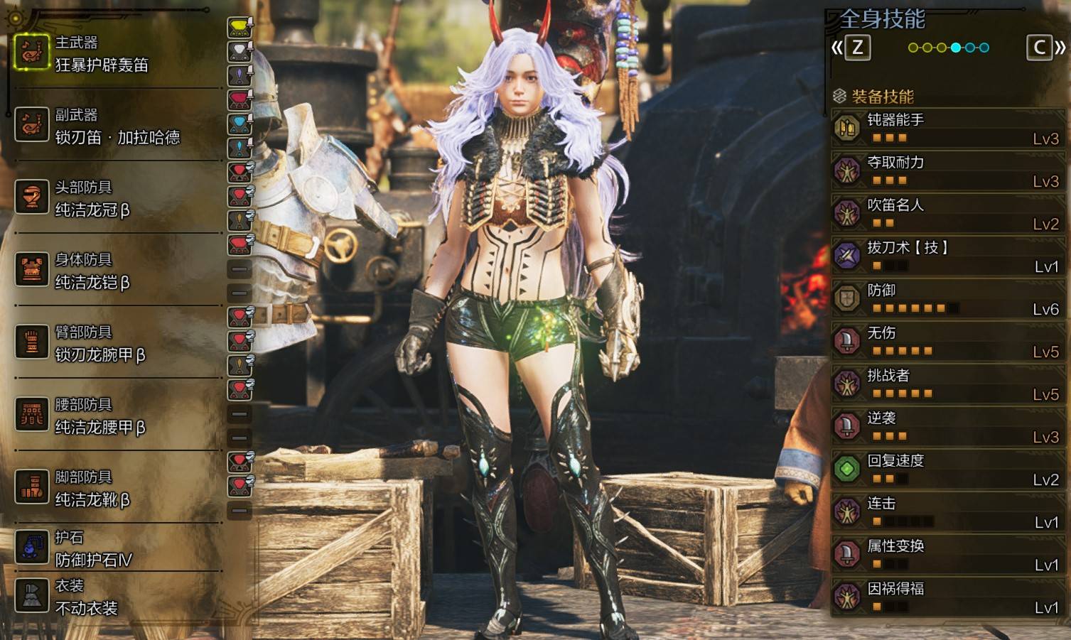 《怪物猎人荒野》“护辟兽奶笛”配装推荐,狩猎笛怎么配装