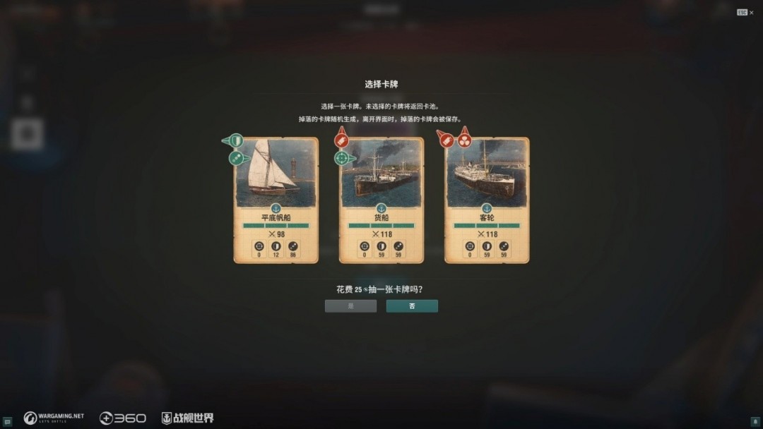 唤醒龙舟续写船说 《战舰世界》陪您过端午！