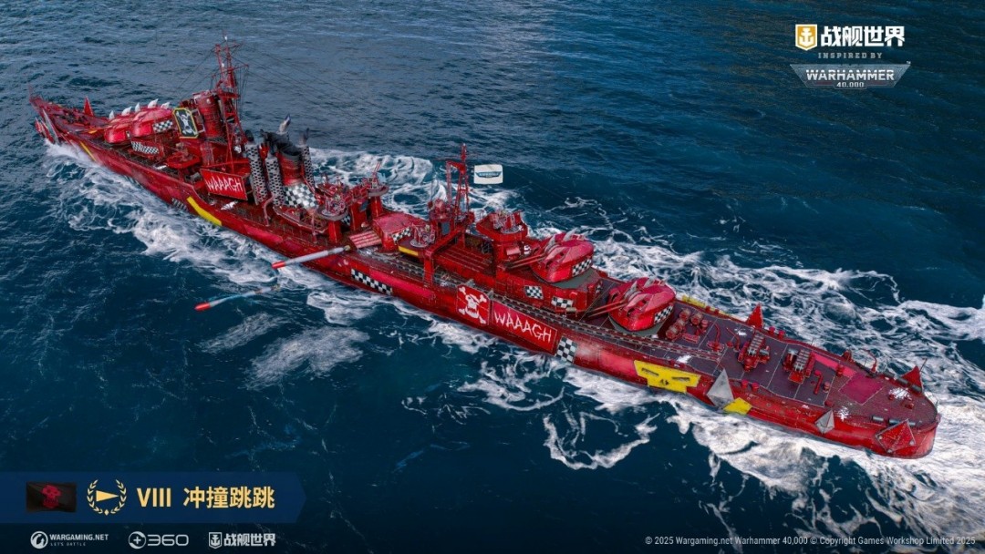 唤醒龙舟续写船说 《战舰世界》陪您过端午！