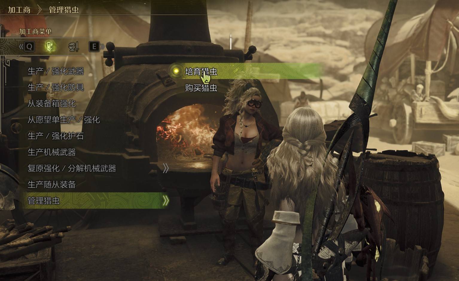 《怪物猎人荒野》“操虫棍”使用教程,操虫棍怎么玩