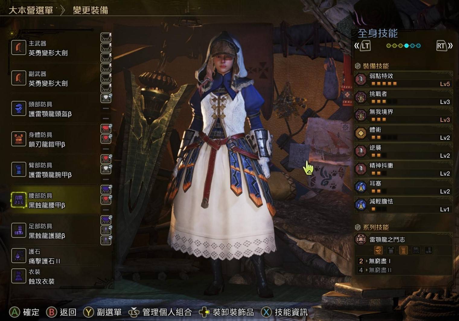 《怪物猎人荒野》“大剑”配装思路分享,大剑怎么配装