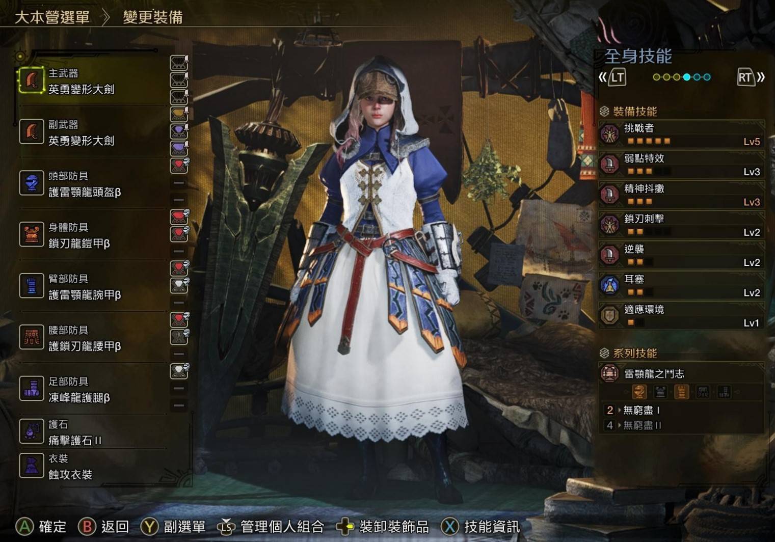 《怪物猎人荒野》“大剑”配装思路分享,大剑怎么配装