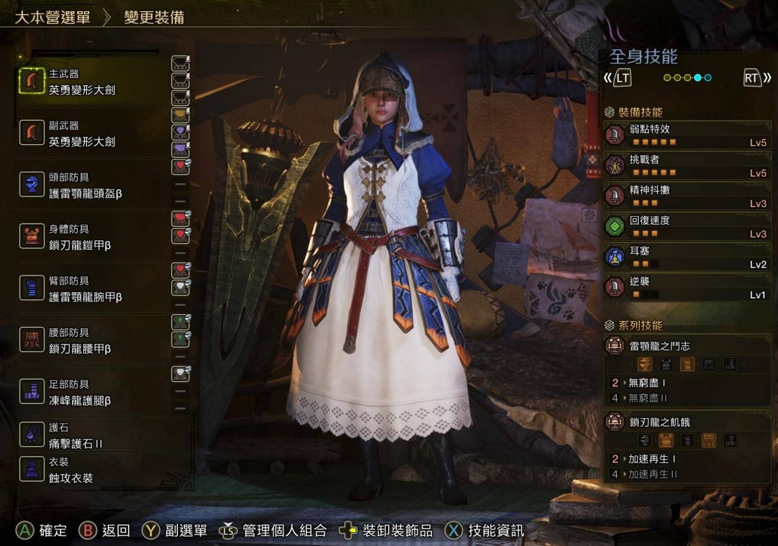 《怪物猎人荒野》“大剑”配装思路分享,大剑怎么配装