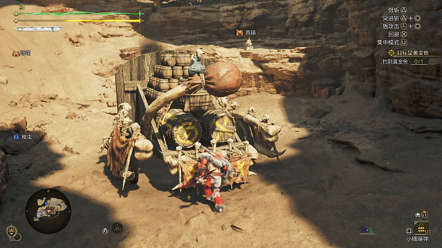 《怪物猎人荒野》“单手剑”招式操作与连招教学,单手剑怎么玩