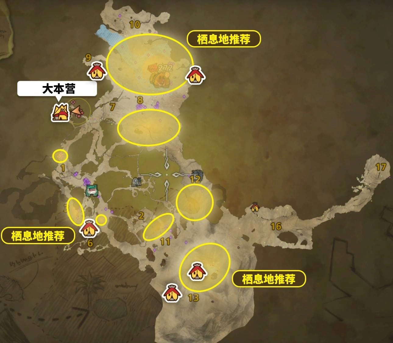 《怪物猎人荒野》“冬龙夏草”位置及获取方法,冬龙夏草在哪