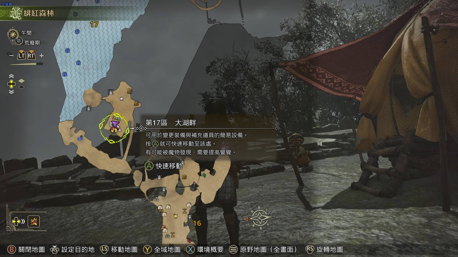 《怪物猎人荒野》“端丽翼鸟”在哪抓,端丽翼鸟捕获教程