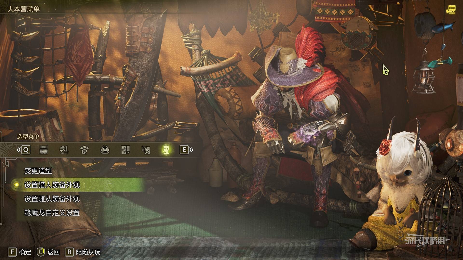 《怪物猎人荒野》防具外观及服装搭配推荐,幻化方案推荐