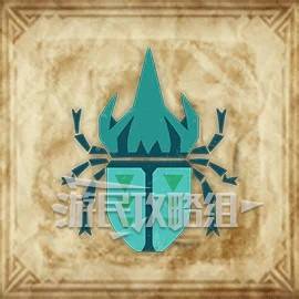 《怪物猎人荒野》“虹色大独角仙”位置及捕获方法,虹色大独角仙在哪抓