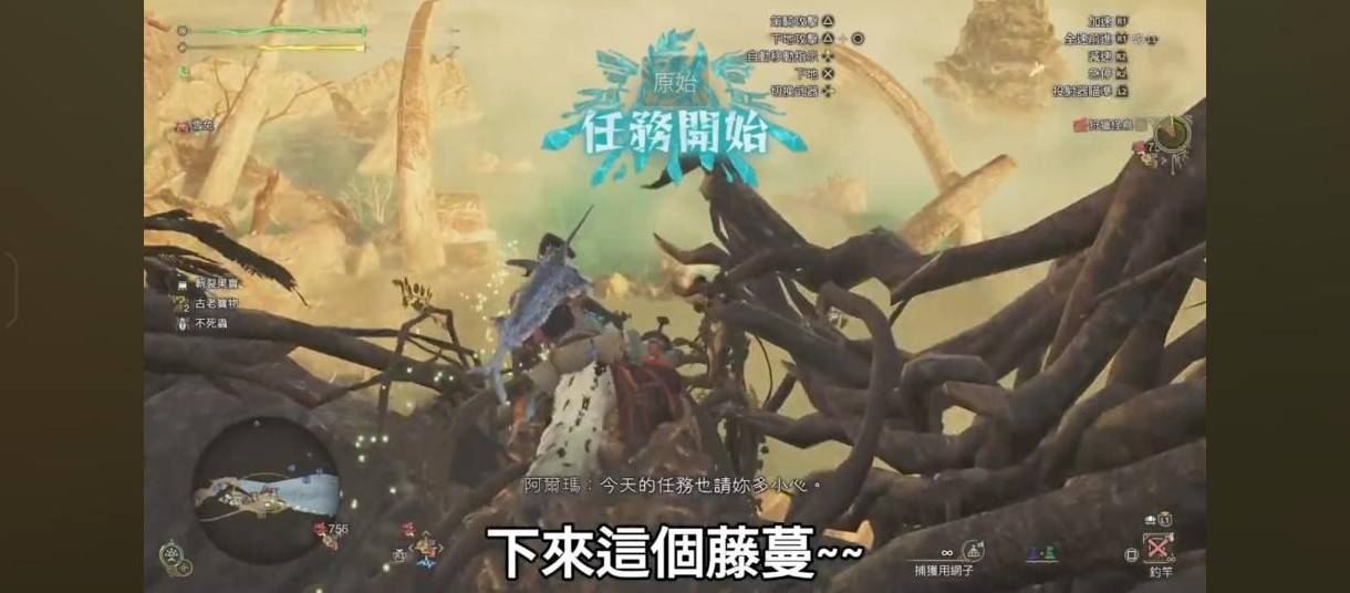 《怪物猎人荒野》“金冠咬鱼”快速钓取方法,金冠咬鱼怎么获得