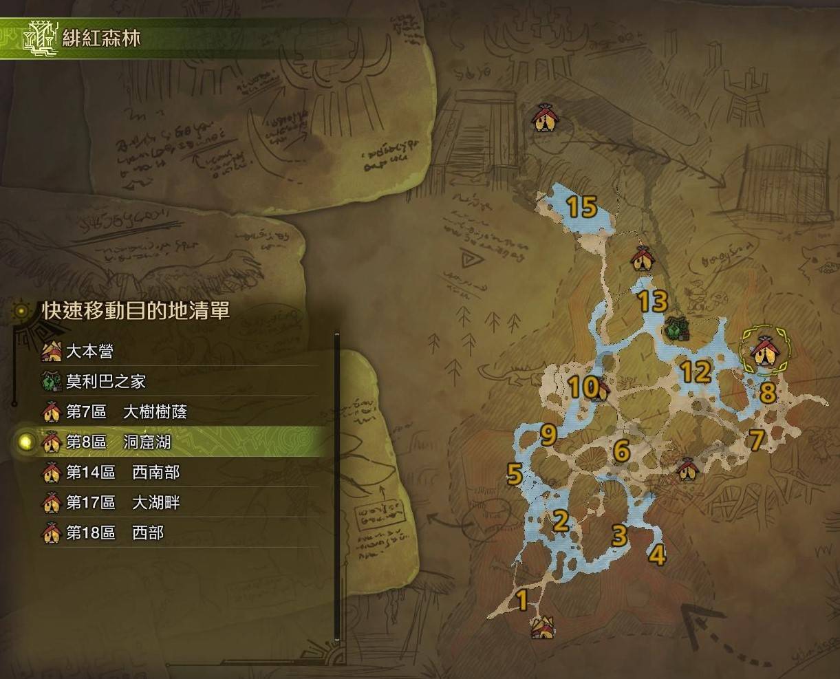 《怪物猎人荒野》快速赚钱方法,怎么快速赚钱