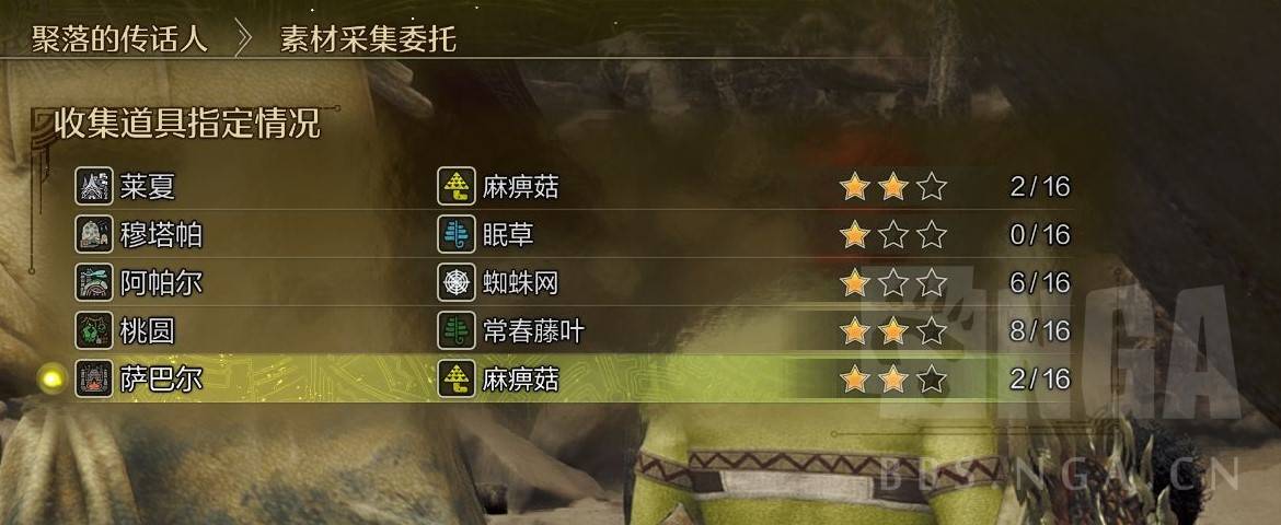 《怪物猎人荒野》农场解锁条件分享