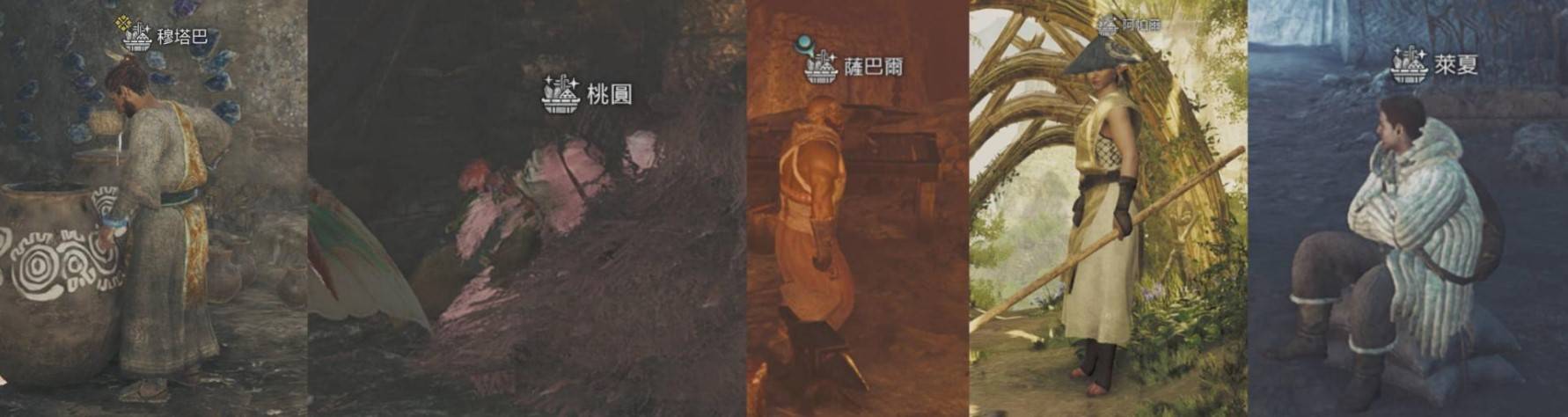 《怪物猎人荒野》农场素材采集委托一览