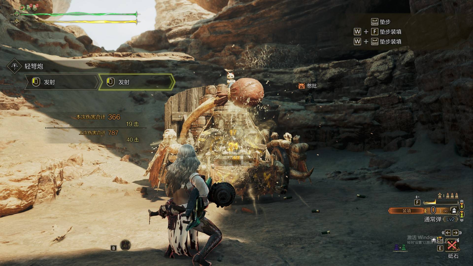 《怪物猎人荒野》“轻弩”使用教程，轻弩怎么玩