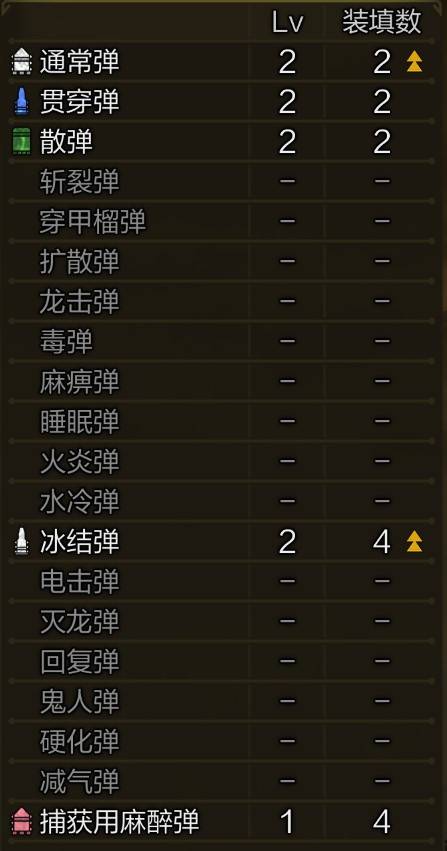 《怪物猎人荒野》“轻弩”使用教程，轻弩怎么玩