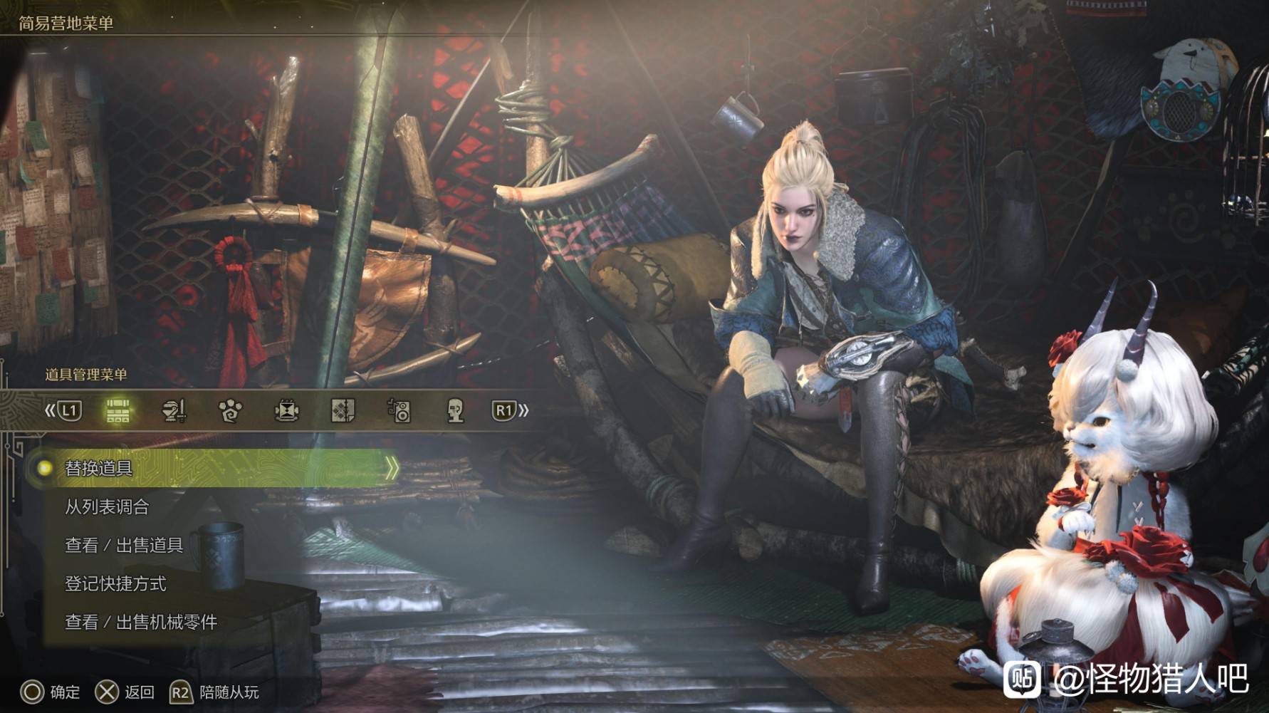 《怪物猎人荒野》1.01属性电锯配装分享