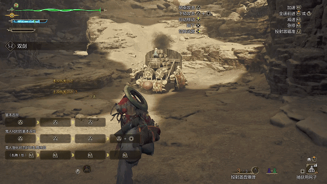 《怪物猎人荒野》“双刀”招式操作与连招教学，双刀怎么玩