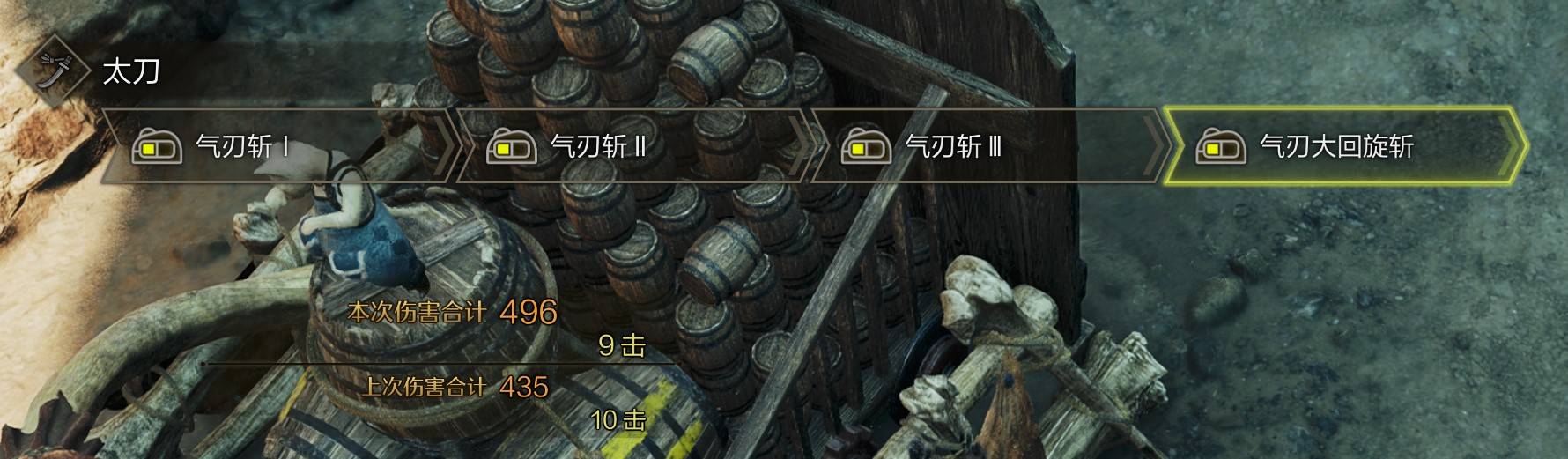 《怪物猎人荒野》“太刀”玩法教程，太刀怎么玩