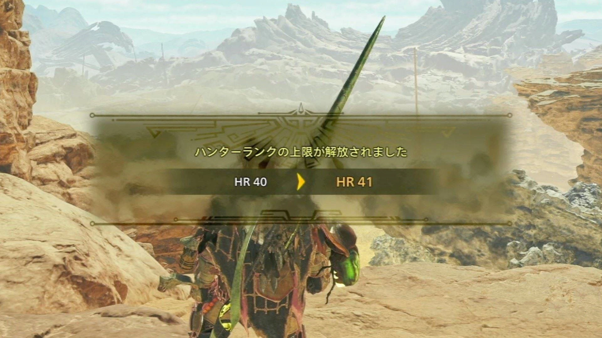 《怪物猎人荒野》通关后解锁及新增内容一览,通关后解锁什么