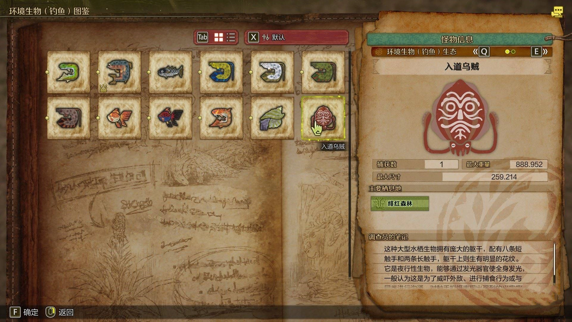 《怪物猎人荒野》通关后解锁及新增内容一览,通关后解锁什么