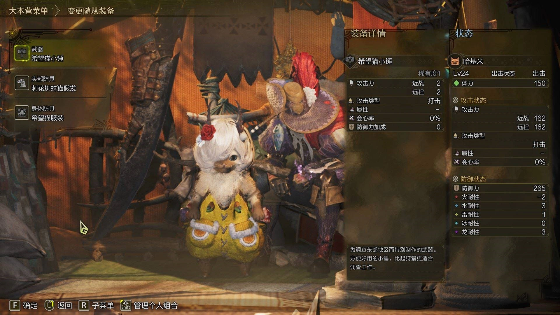 《怪物猎人荒野》通关后解锁及新增内容一览,通关后解锁什么