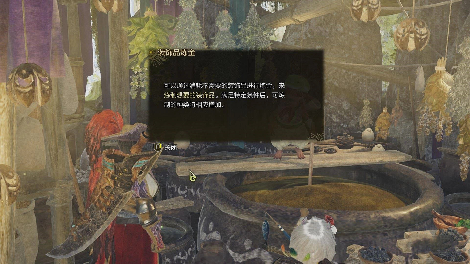 《怪物猎人荒野》通关后解锁及新增内容一览,通关后解锁什么