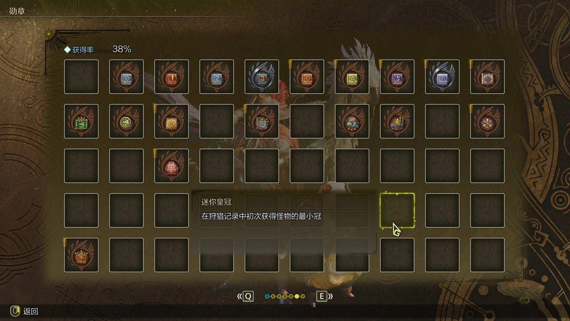 《怪物猎人荒野》通关后解锁及新增内容一览,通关后解锁什么