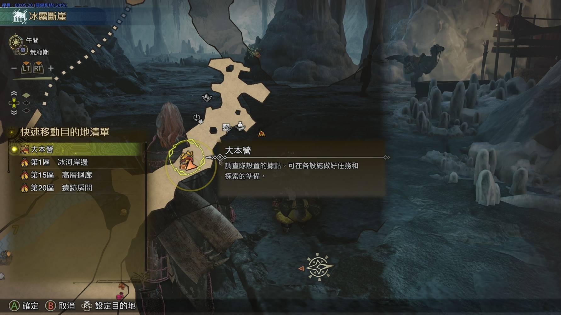 《怪物猎人荒野》“雪球虫”在哪抓,雪球虫捕获位置分享