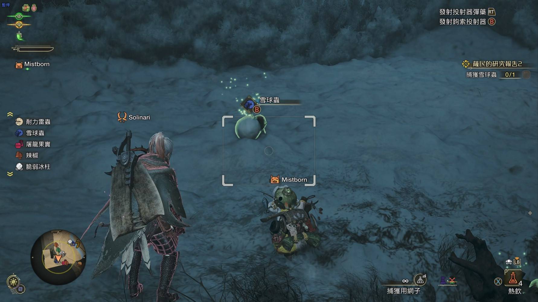 《怪物猎人荒野》“雪球虫”在哪抓,雪球虫捕获位置分享