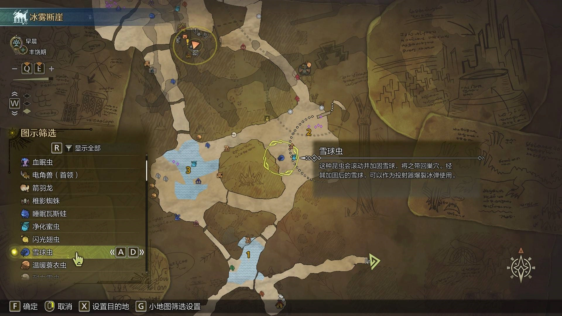 《怪物猎人荒野》“雪球虫”位置及捕获方法,雪球虫在哪抓