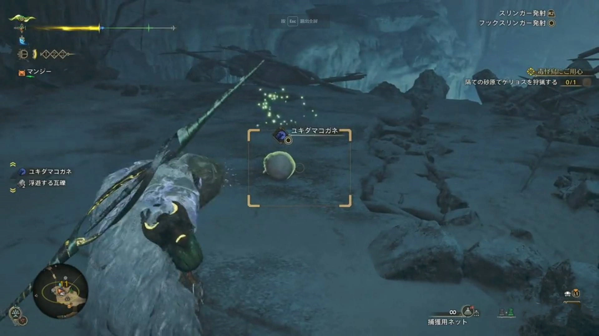 《怪物猎人荒野》“雪球虫”位置及捕获方法,雪球虫在哪抓